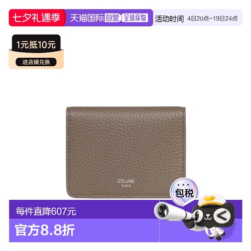 1h可退 香港直邮Celine 双折卡包 L100J2X98.收纳