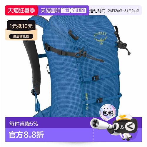 欧洲直邮OSPREY Mutant 22L 背包 中性
