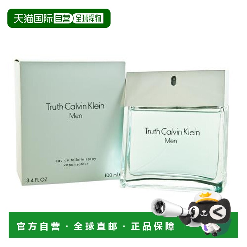 欧洲直邮Calvin Klein凯文克莱男士香水100ml真理EDT淡香清新正品