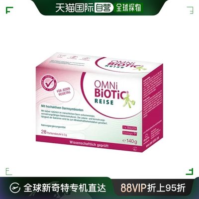 OMNi-BiOTiC肠胃调理益生菌快速消化28*5g