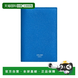 1h可退 香港直邮Celine 思琳 男士 Celine 亮面蓝色钱包 10K873GT