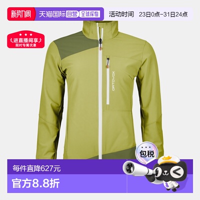 自营欧洲直邮ORTOVOX Pala女款轻量休闲风冲锋衣夹克外套