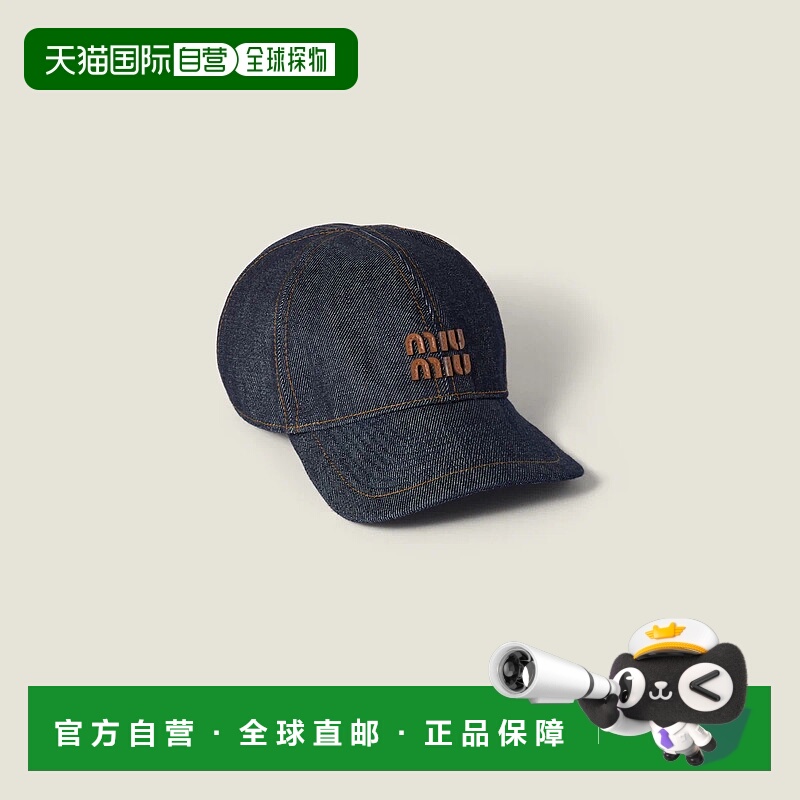 1h可退 欧洲直邮MIU MIU 缪缪 25春夏 5HC370_2CRR_F0S30 女士 棒