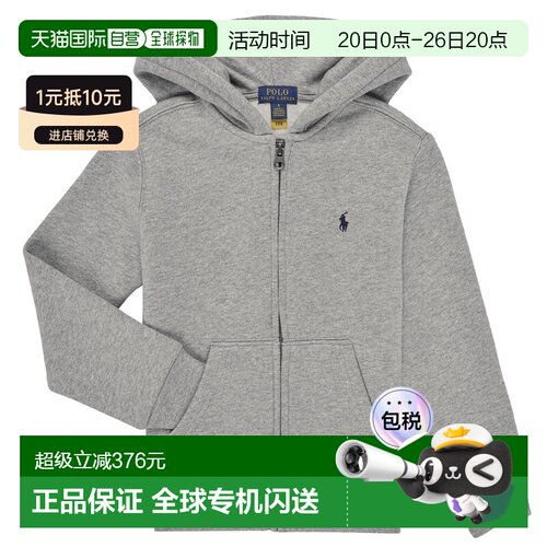 欧洲直邮Polo Ralph Lauren 拉夫劳伦 童款 FZ HOOD-TOPS-KNIT 卫