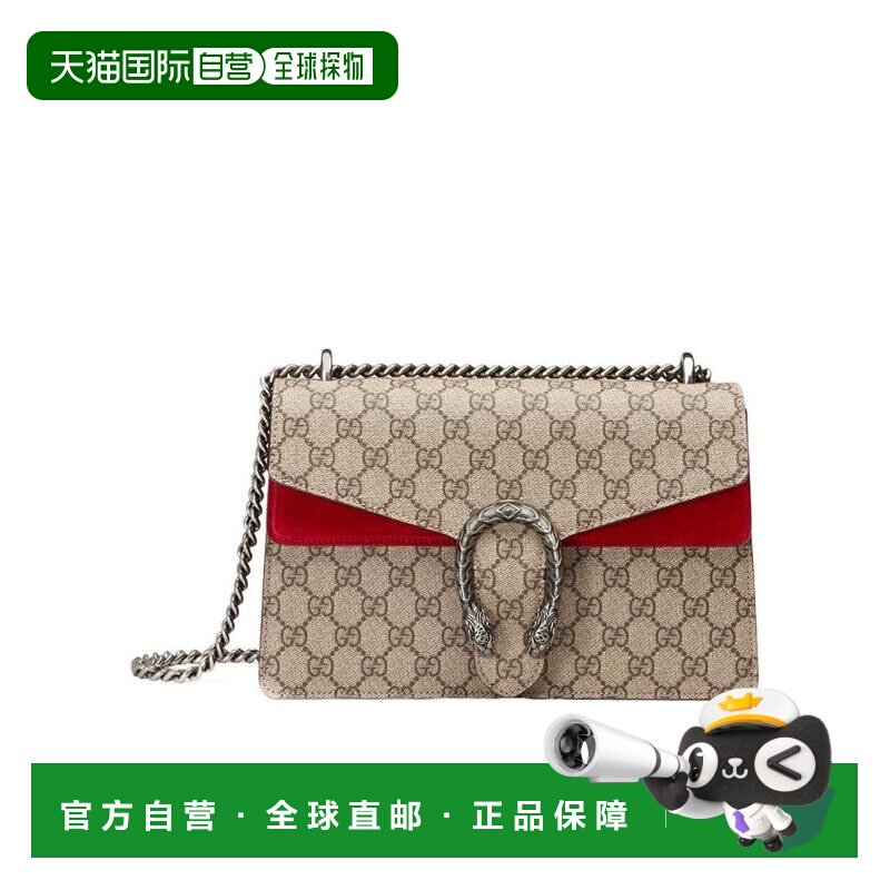 自营1h可退 Gucci 酒神小号单肩包 400249KHNRN古驰