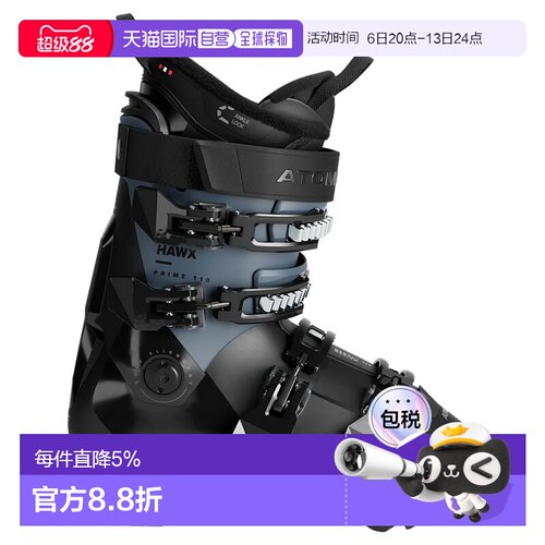 香港直邮ATOMIC Hawx Prime 110 高山滑雪靴 中性