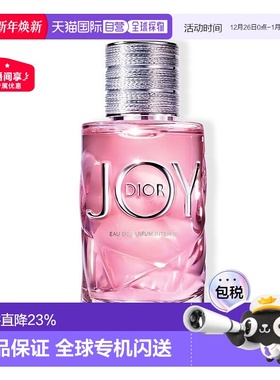 欧洲直邮Dior迪奥Joy Intense悦之欢馥郁女士香水 EDP浓香水正品