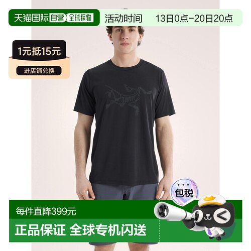 自营 欧洲直邮Arcteryx始祖鸟 Cormac男士黑色聚【付后1h可退】