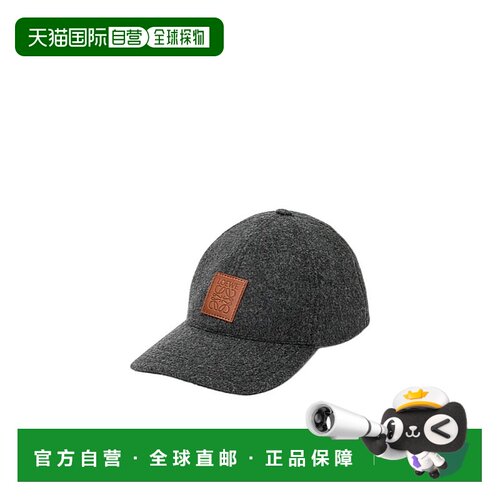 1h可退 香港直邮Loewe 徽标帽子 K820358X98