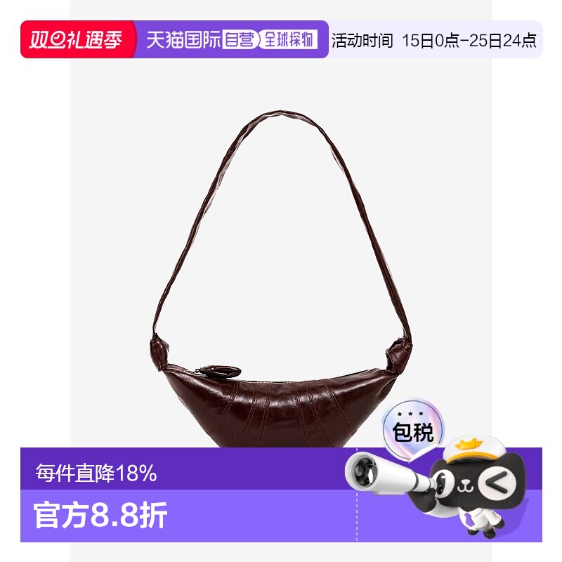 【自营】海外直邮LEMAIRE男女款小号Croissiant牛角包女包斜挎包