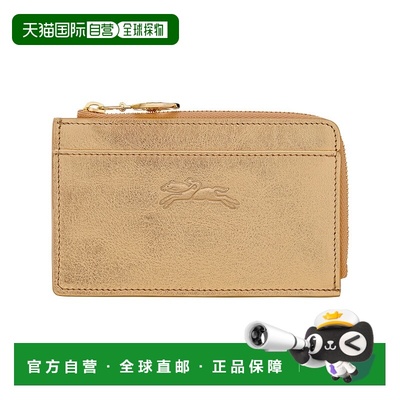 自营1h可退 欧洲直邮Longchamp珑骧 Le Pliage Xtra 女士棕黄色零