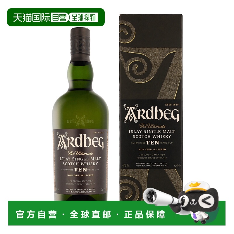 欧洲直邮ardbeg阿贝700ml威士忌