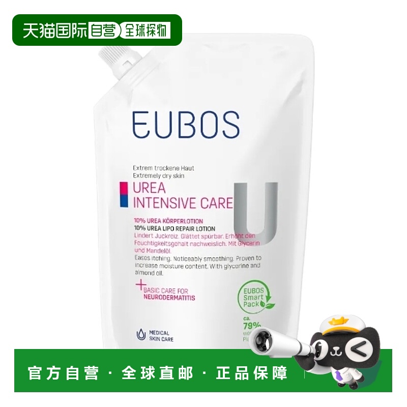 欧洲直邮德国进口Eubos皮肤护理温和洗护沐浴露敏补充袋装400ml