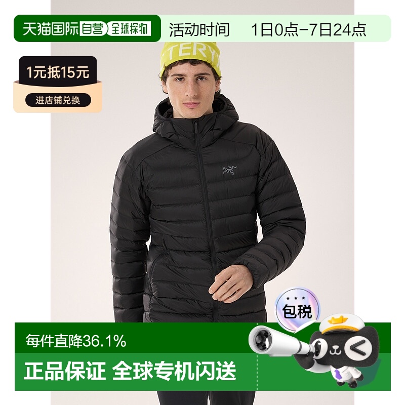 欧洲直邮Arc'teryx始祖鸟 CERIUM HOODY男款户外羽绒夹克