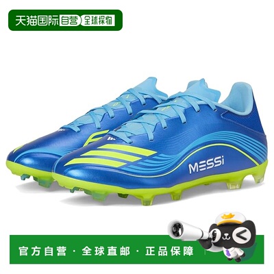 1h可退 香港直邮adidas 阿迪达斯 男士 F50 Messi League Firm/Mu