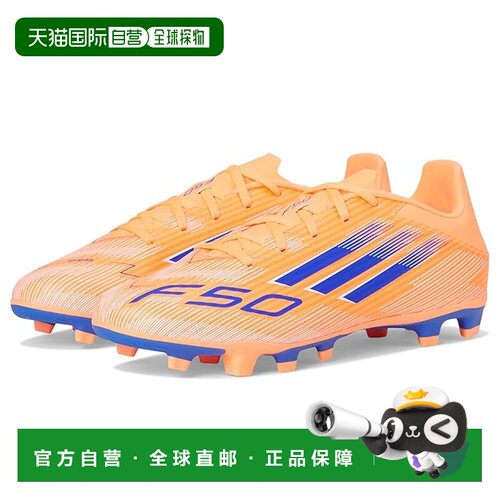 1h可退 美国直邮adidas 阿迪达斯 男士 F50 Club Firm/Multi Grou