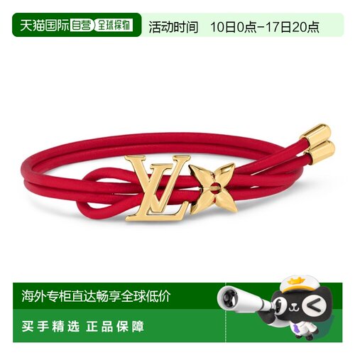 自营1h可退 欧洲直邮LV路易威登 23新款Bloom女士红色皮革手镯高