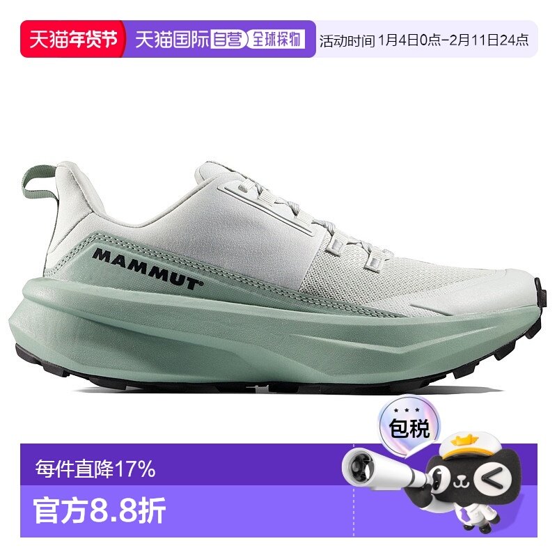 欧洲直邮mammut 女士 跑鞋运动鞋,运动鞋new,健步鞋,淘宝优惠券,粉丝福利购,淘宝优惠卷