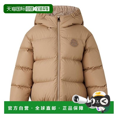 1h可退 香港直邮Moncler 盟可睐 女童 Clarita 儿童短款蓬松夹克