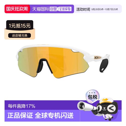 欧洲直邮OAKLEY Stunt devil a 太阳镜