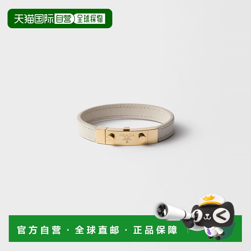 1h可退 欧洲直邮PRADA 普拉达 25秋冬 1IB616_053_F0K74 女士 手