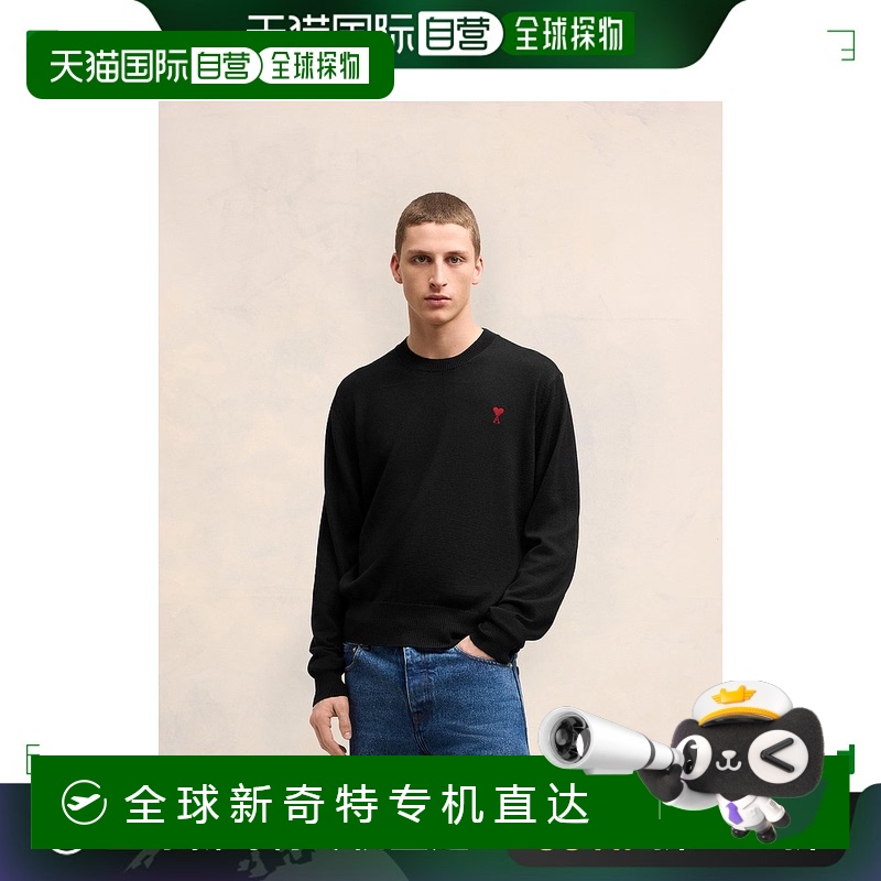 欧洲直邮AMI PARIS 经典美利奴羊毛毛衣