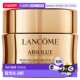 欧洲直邮兰蔻菁纯眼霜LANCOME REVITALISANT REGARD ABSOLUE SOIN