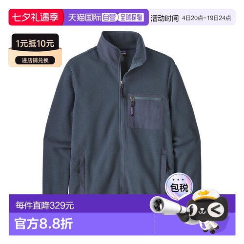 自营欧洲直邮Patagonia Synch男士深炭蓝色涤纶高领抓绒衣