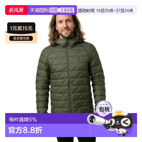 香港直邮SCOTT Insuloft Light羽绒外套