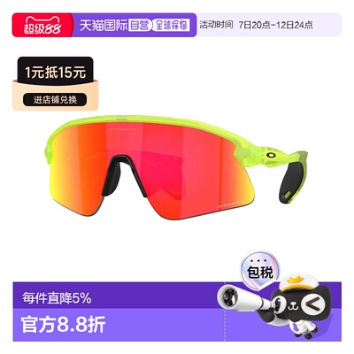 欧洲直邮OAKLEY Stunt devil 太阳镜 中性
