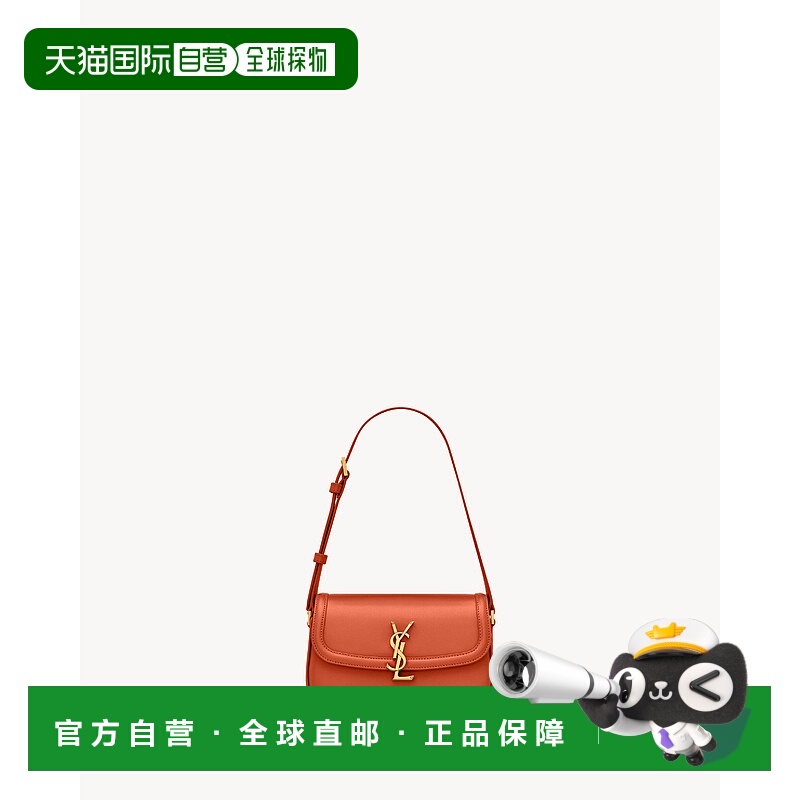 欧洲直邮YSL (2025新品) SOLFERINO mini in BOX SAINT LAURENT