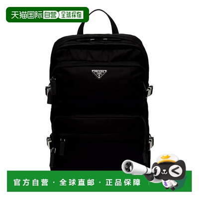 欧洲直邮PRADA 男士双肩包 2VZ1012DMGF0002 AW20【付后1h可退】