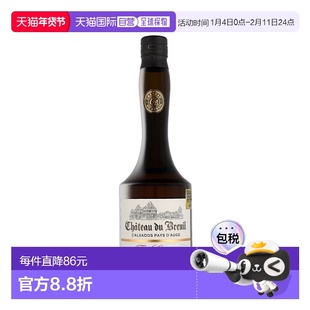 欧洲直邮 Chateau Du Breuil 精致卡尔瓦多斯白兰地 40% 700ml