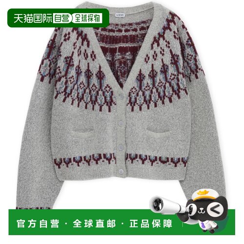 自营欧洲直邮LOEWE罗意威 女士浅灰色/多色羊毛混【付后1h可退】