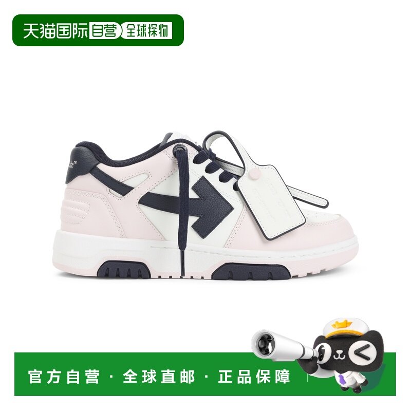 香港直邮off-white 女士 OUT OF OFFICE 运动鞋 W259S6L003PINK,运动鞋new,运动休闲鞋,淘宝优惠券,粉丝福利购,淘宝优惠卷