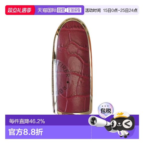 欧洲直邮Guerlain娇兰 臻彩宝石唇膏口红镜面钻石壳#LE-CROCO情人