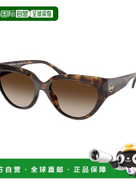 1h可退 香港直邮Michael Kors 迈克高仕 女士 BOCA RATON MK2241U