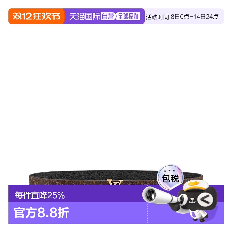 1h可退 欧洲直邮LV/路易威登24年上新LV ICONIC 25mm 腰带