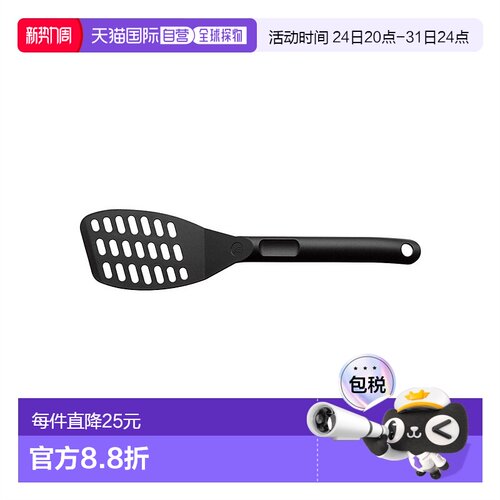 欧洲直邮Wmf福腾宝塑料锅铲多功能不沾平底锅专业健康绿色耐用