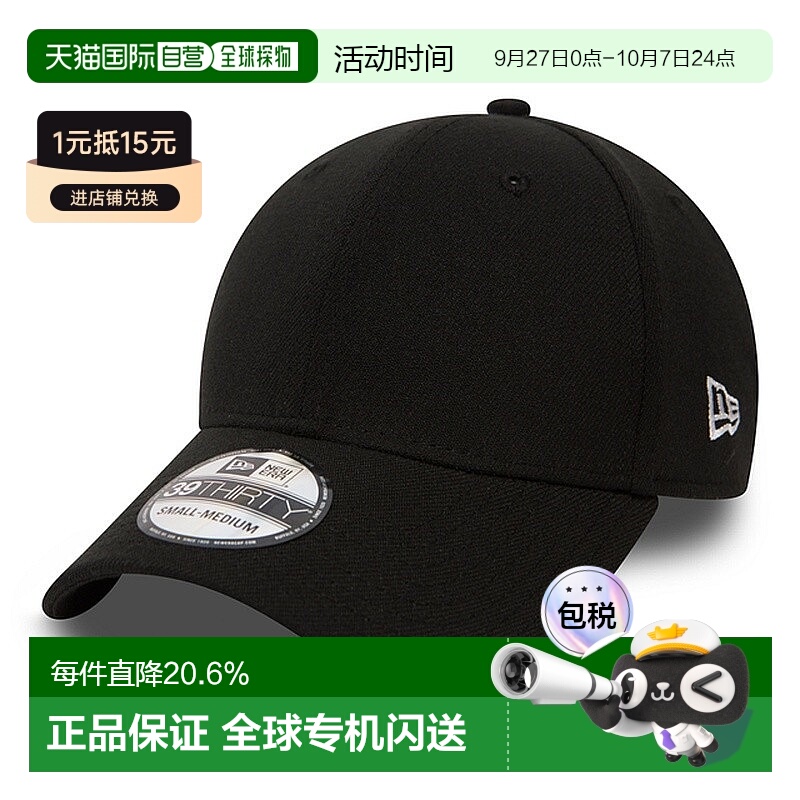 自营欧洲直邮NEW ERA FLAG COLLECTION 39THIRTY男女通用棒球帽