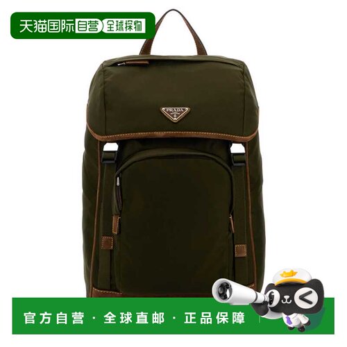 香港直邮PRADA 男士手提包 2VZ135VHBF384F041O AW2025 绿色
