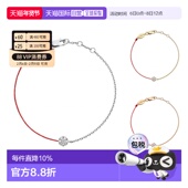 欧洲直邮Redline巴黎小红绳So Illusion碎钻石半绳半链手新年礼物