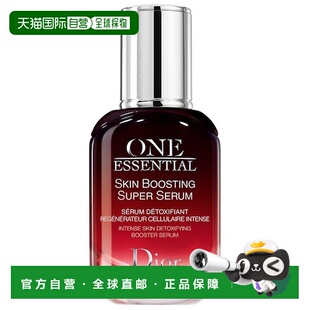 欧洲直邮DIOR迪奥面部精华红色一号密集修护肌底 30ml护肤角鲨烷
