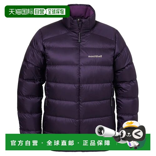香港直邮mont-bell 女士户外风衣 1101676PU CO 紫色 Light Alpin