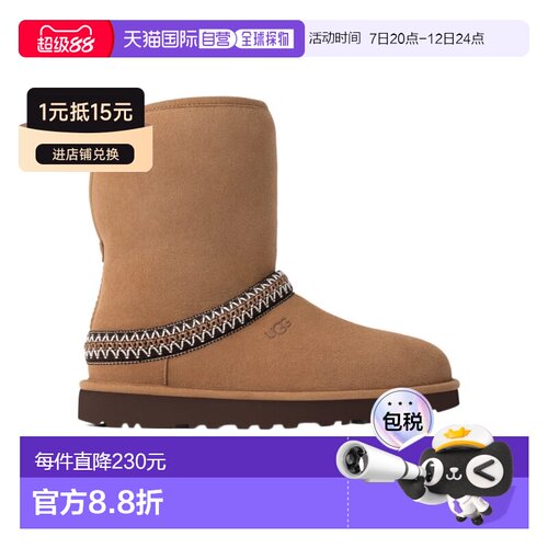 香港直邮UGG 圆头短筒靴 1161770女鞋雪地靴 【付后1h可退】