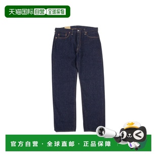 深蓝色牛仔裤 自营欧洲直邮levis 1954男士 VTG 501