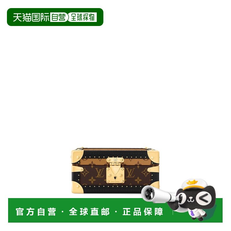 欧洲直邮LV路易威登 Monogram Reverse老花图案珠宝收纳盒男女通