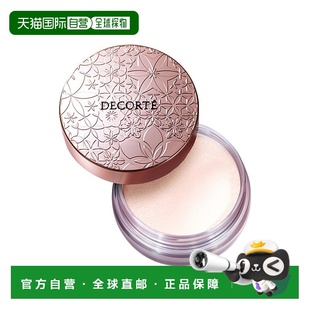 欧洲直邮Decorte黛珂心悦荣光丝柔20g 11保质期至2026年5月正品