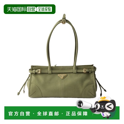1h可退 香港直邮Prada/普拉达 女士 Bonnie 中号单肩包 crov