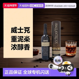 欧洲直邮Old Ballantruan威士忌重泥煤味单一麦芽浓醇香甜700ml